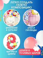 Прозрачный клеевые точки для шаров, создание фотозоны, двухсторонний клейкий скотч