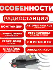 Рация TYT TH-9800 Черная / Автомобильная радиостанция с радиусом 50 км / UHF VHF