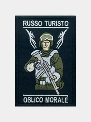 Нашивка шеврон на одежду Ruso turisto obliсo morale, на липучке
