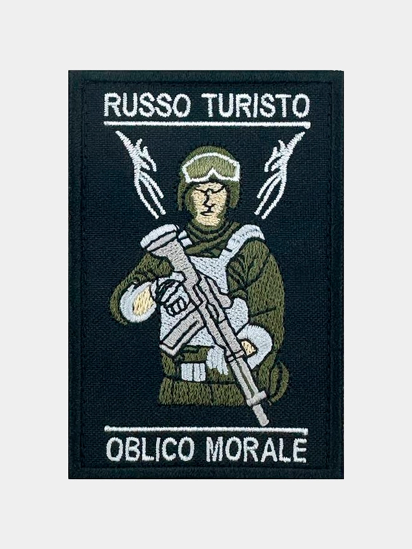 Нашивка шеврон на одежду Ruso turisto obliсo morale, на липучке