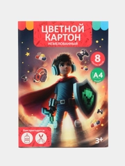 Картон цветной, А4, 8л., 8цв. "Геймер," немелованный в папке