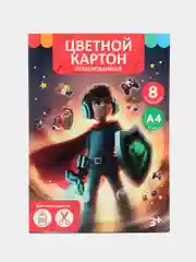 Картон цветной, А4, 8л., 8цв. "Геймер," немелованный в папке