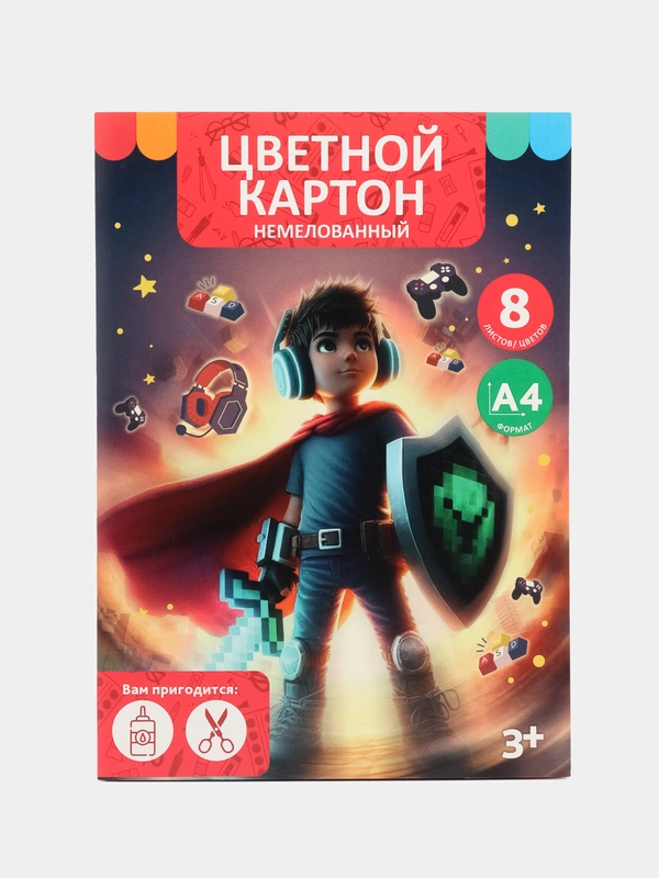 Картон цветной, А4, 8л., 8цв. "Геймер," немелованный в папке