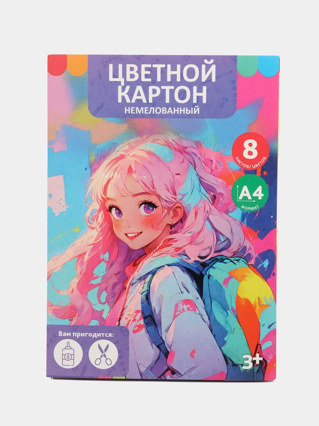 Картон цветной, А4, 8 л, 8 цв, "Девочка с рюкзаком," немелованный в папке