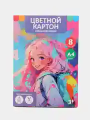 Картон цветной, А4, 8 л, 8 цв, "Девочка с рюкзаком," немелованный в папке