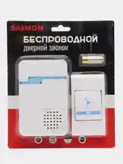 Беспроводной звонок - кнопка, база + батарейка
