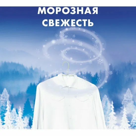 Стиральный порошок Миф "Аквапудра. Морозная свежесть", 40 стирок, 6 кг