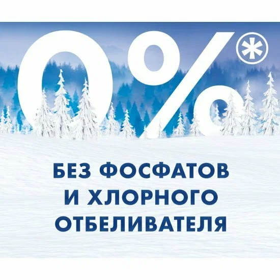 Стиральный порошок Миф "Аквапудра. Морозная свежесть", 40 стирок, 6 кг