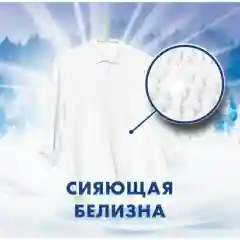 Стиральный порошок Миф "Аквапудра. Морозная свежесть", 40 стирок, 6 кг