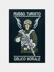 Черный нашивка шеврон на одежду Ruso turisto obliсo morale, на липучке