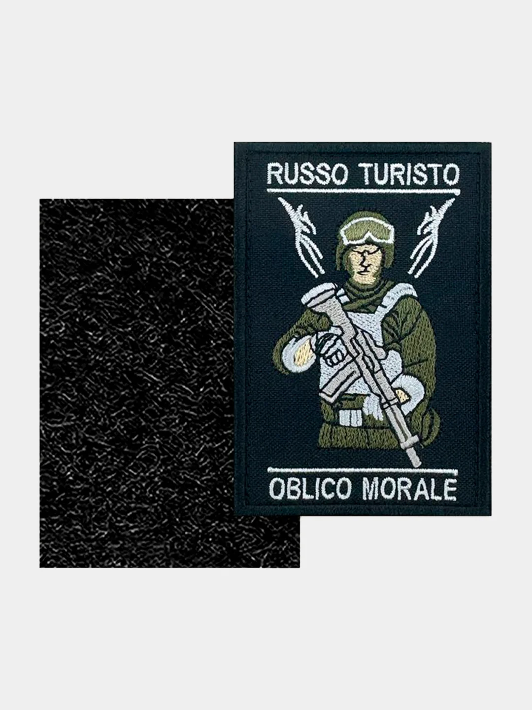 Черный нашивка шеврон на одежду Ruso turisto obliсo morale, на липучке