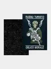 Черный нашивка шеврон на одежду Ruso turisto obliсo morale, на липучке