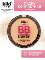 Пудра для лица kiki BB MAKEUP тон 13 натурально-розовый, компактная, матирующая