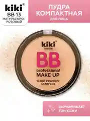 Пудра для лица kiki BB MAKEUP тон 13 натурально-розовый, компактная, матирующая