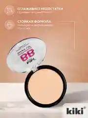 Молочный пудра для лица kiki BB MAKEUP тон 14 телесный, компактная, матирующая