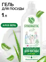Средство для мытья посуды и детских игрушек SYNERGETIC "Алоэ", 1л