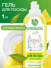 Средство для мытья посуды и детских игрушек SYNERGETIC "Лимон", 1л