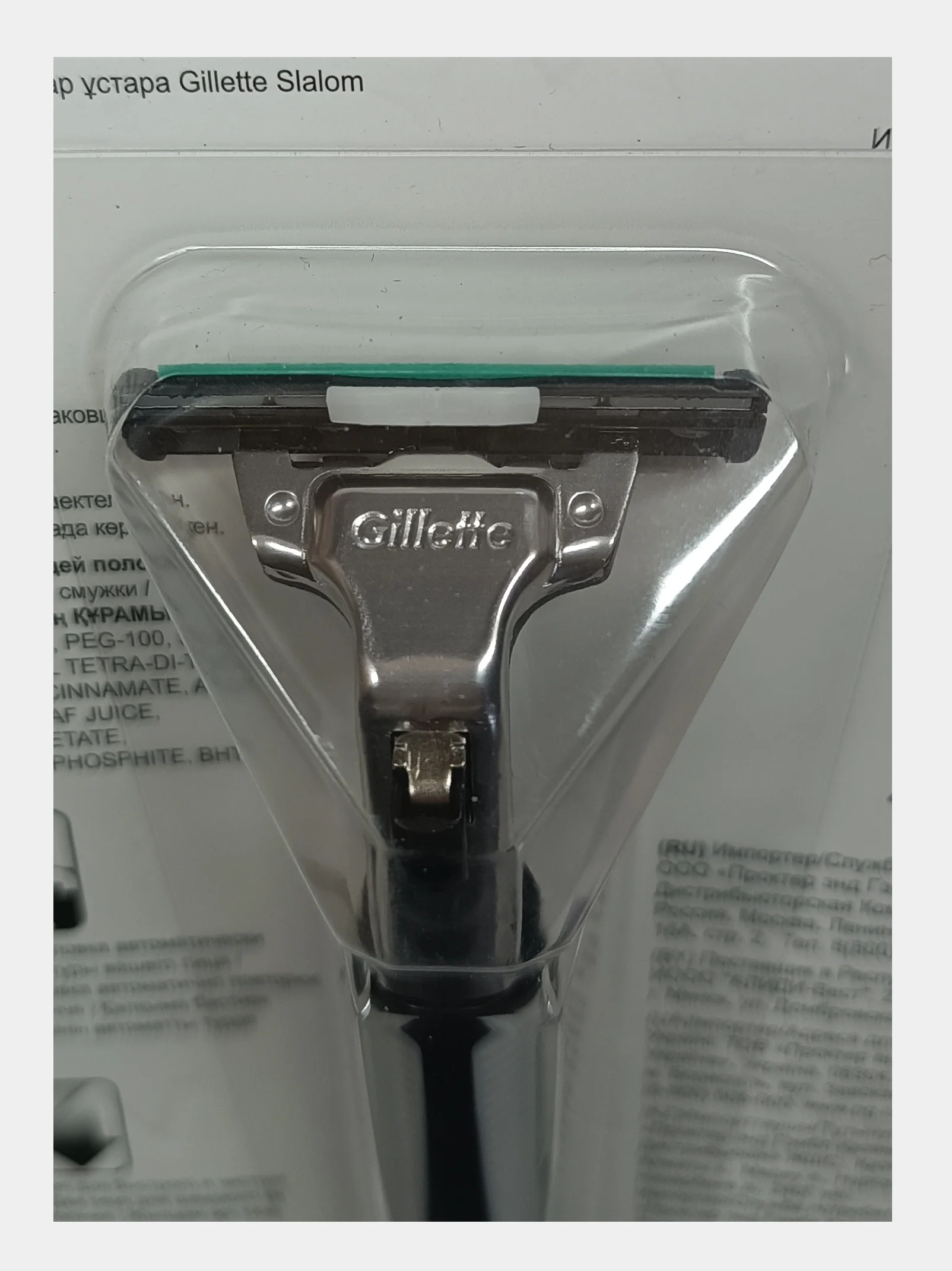 Gillette Slalom Станок для бритья с 1 кассетой (2 лезвия, плавающая головка)