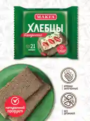 Хлебцы MAKFA запеченные Бородинские, 60 г