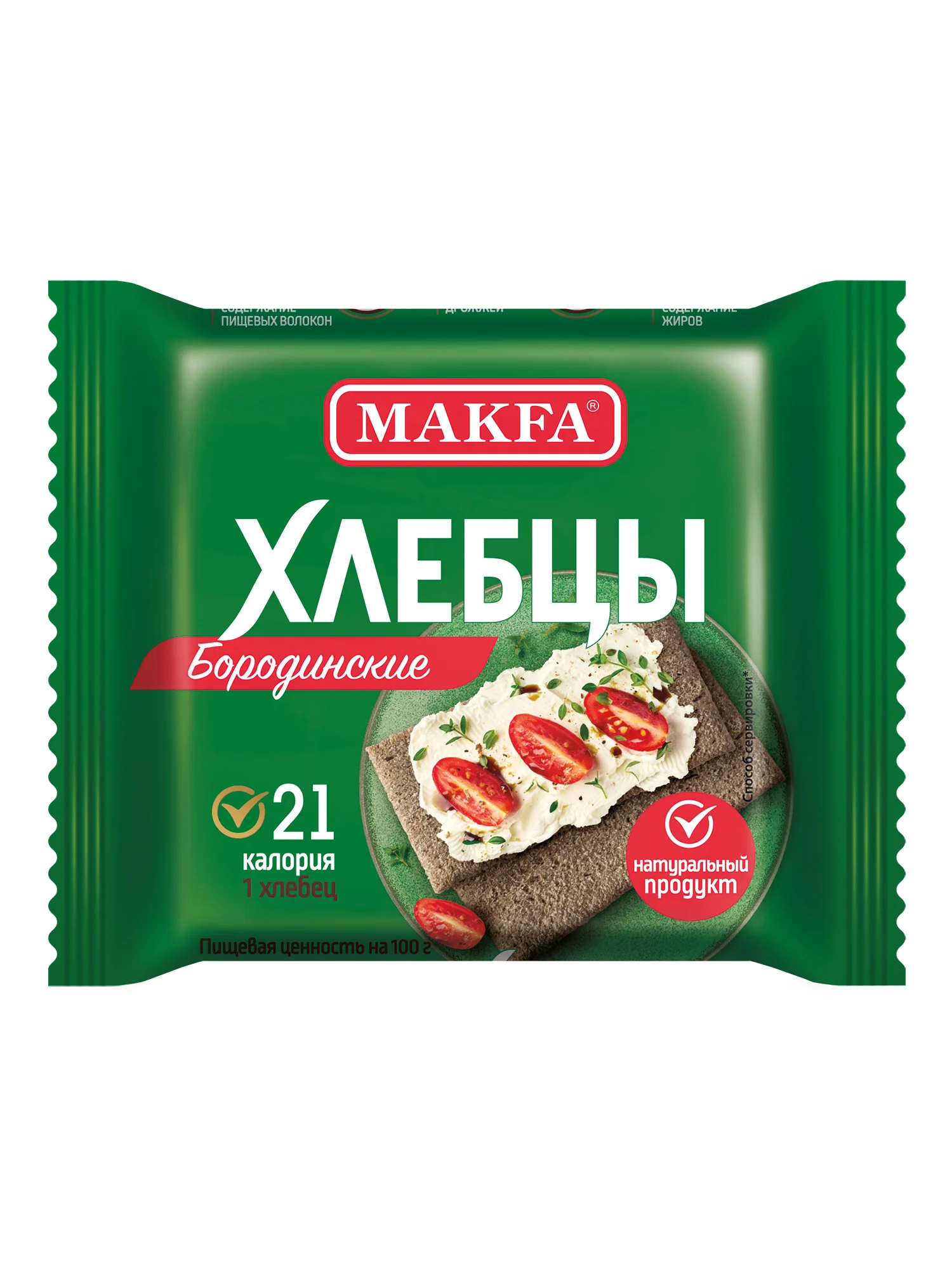 Хлебцы MAKFA запеченные Бородинские, 60 г
