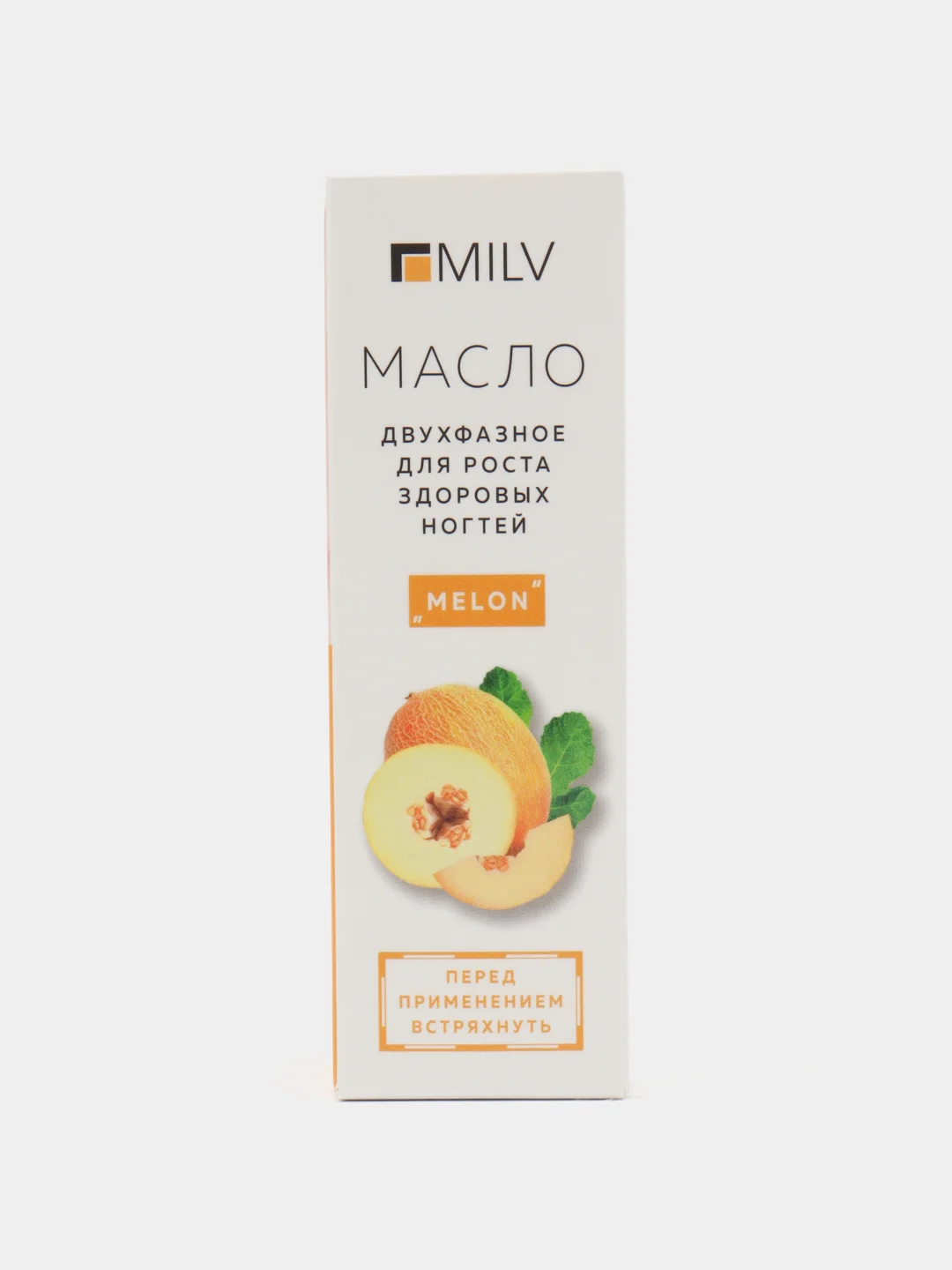 Укрепляющее двухфазное масло для ногтей "MELON".15 мл Milv