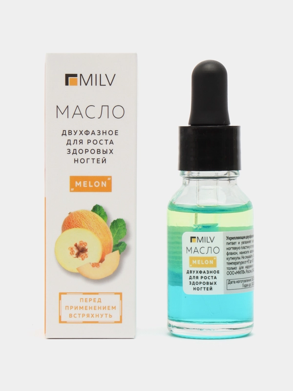Укрепляющее двухфазное масло для ногтей "MELON".15 мл Milv