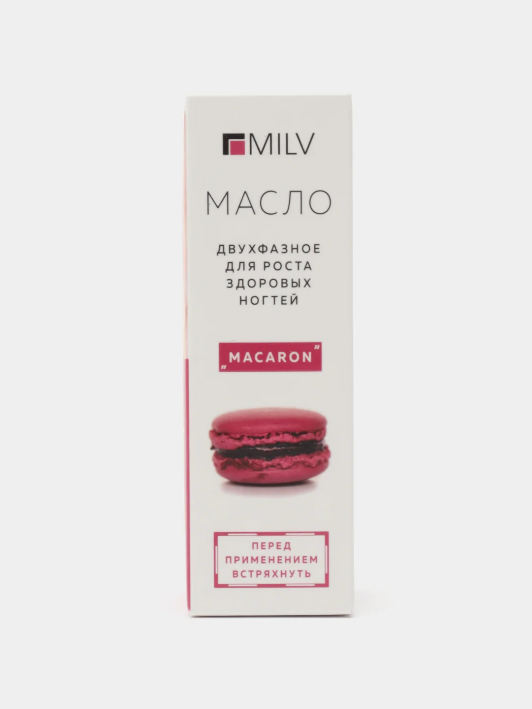 Укрепляющее двухфазное масло для ногтей "MACARON".15 мл Milv