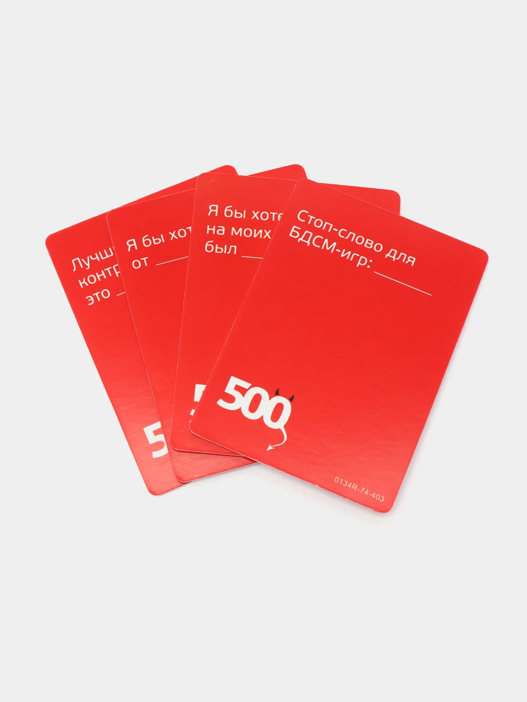 Настольная игра, 500 злобных карт