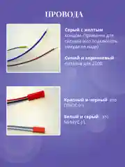 Бежевый драйвер (блок питания) для светодиодной ленты, люстры с пультом