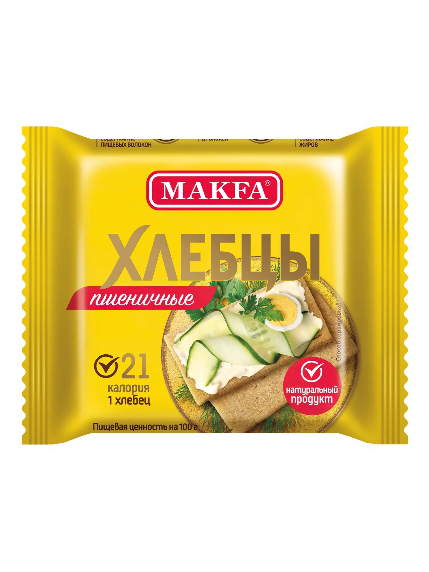 Хлебцы MAKFA запеченные, пшеничные, 60 г