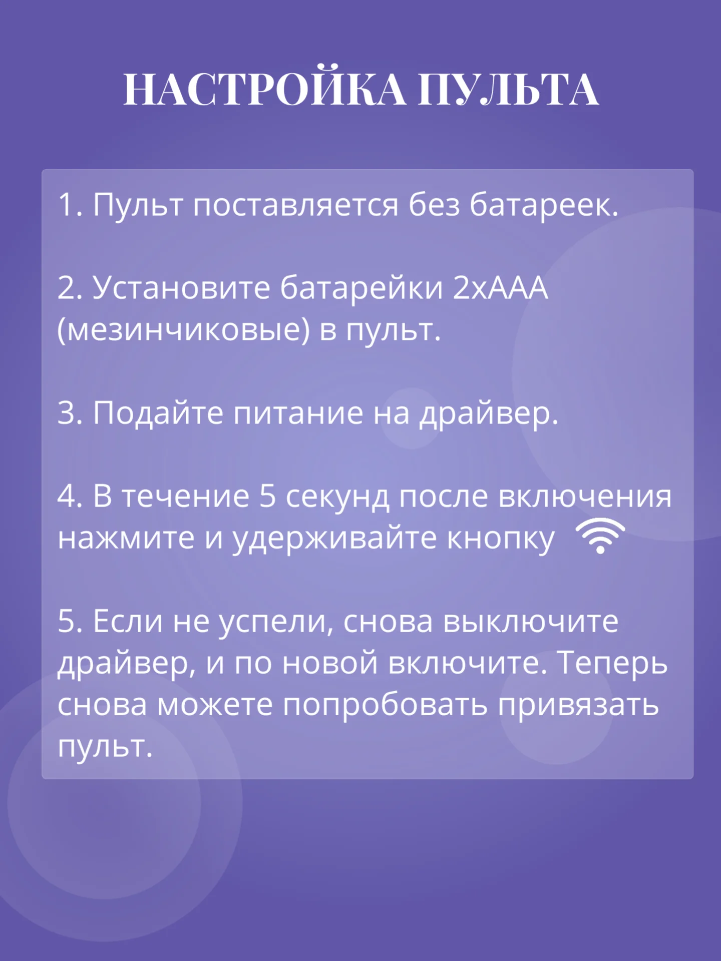 Бежевый меланж драйвер (блок питания) для светодиодной ленты, люстры с пультом
