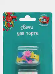 Свечи для торта 12 штук Капитан Весельчак