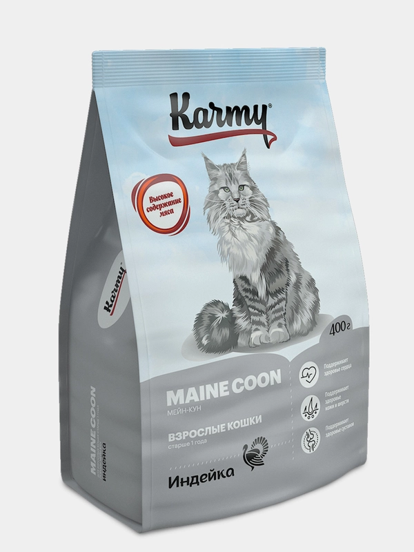 Сухой корм KARMY Maine Coon Индейка 0,4 кг. для взрослых кошек старше 1 года