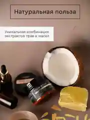 Крем воск СПА-уход с пантенолом и мочевиной, для сухой кожи рук и ног, 100 мл
