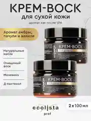 Крем воск СПА-уход с пантенолом и мочевиной, для сухой кожи рук и ног, 100 мл