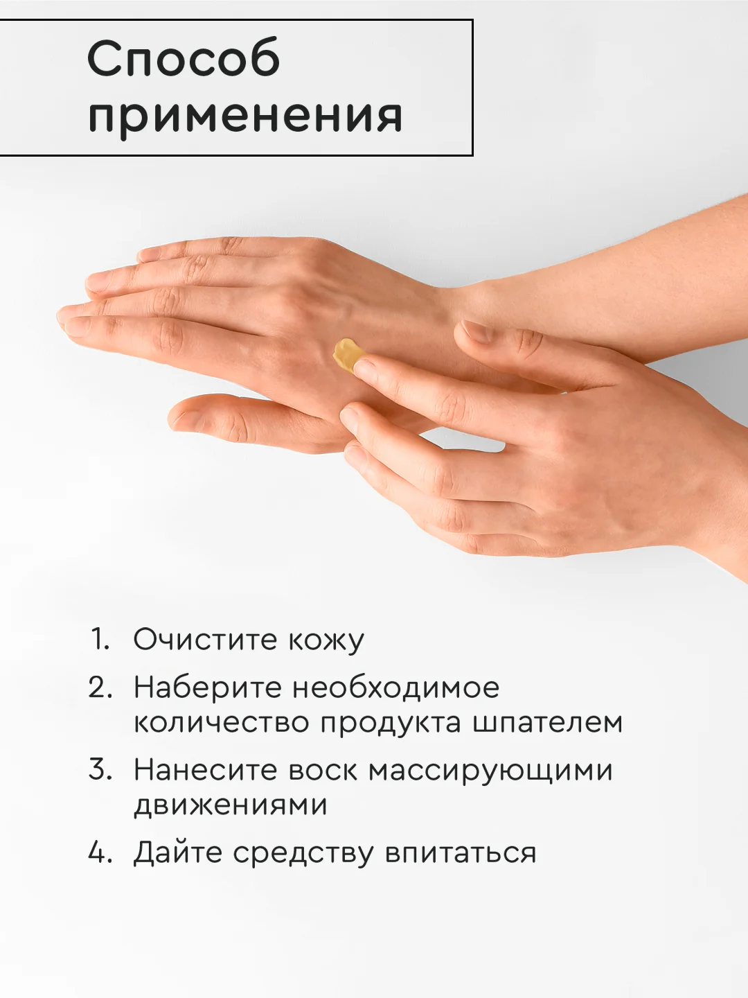 Крем воск СПА-уход с пантенолом и мочевиной, для сухой кожи рук и ног, 100 мл