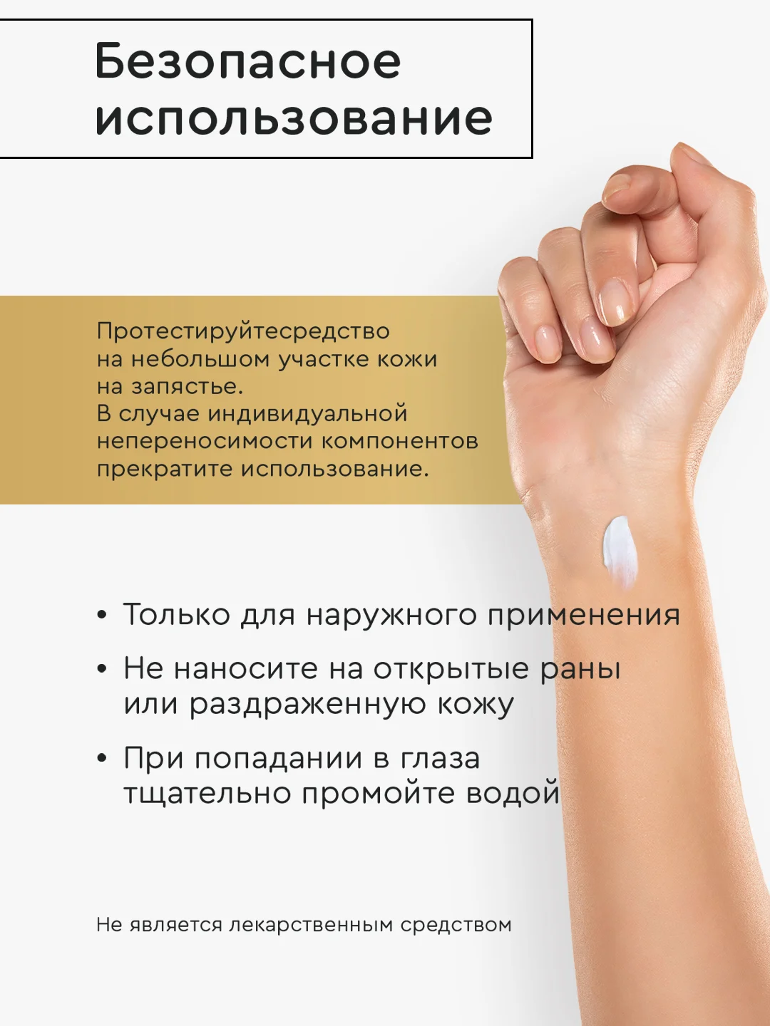 Крем воск СПА-уход с пантенолом и мочевиной, для сухой кожи рук и ног, 100 мл