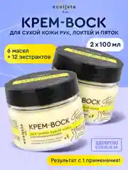 Крем воск от трещин и шелушений, для сухой кожи рук и ног, 100 мл