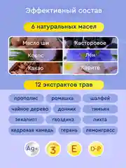 Крем воск от трещин и шелушений, для сухой кожи рук и ног, 100 мл
