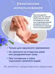 Крем воск от трещин и шелушений, для сухой кожи рук и ног, 100 мл