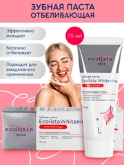 Зубная паста отбеливающая, без вреда для эмали, Whitening
