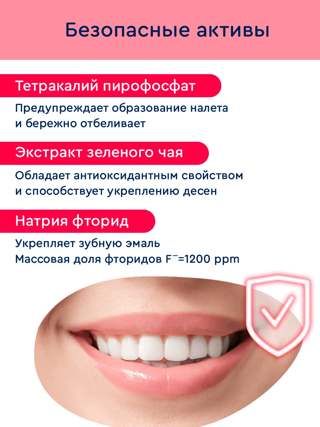 Зубная паста отбеливающая, без вреда для эмали, Whitening