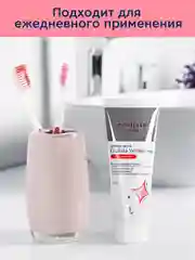 Зубная паста отбеливающая, без вреда для эмали, Whitening