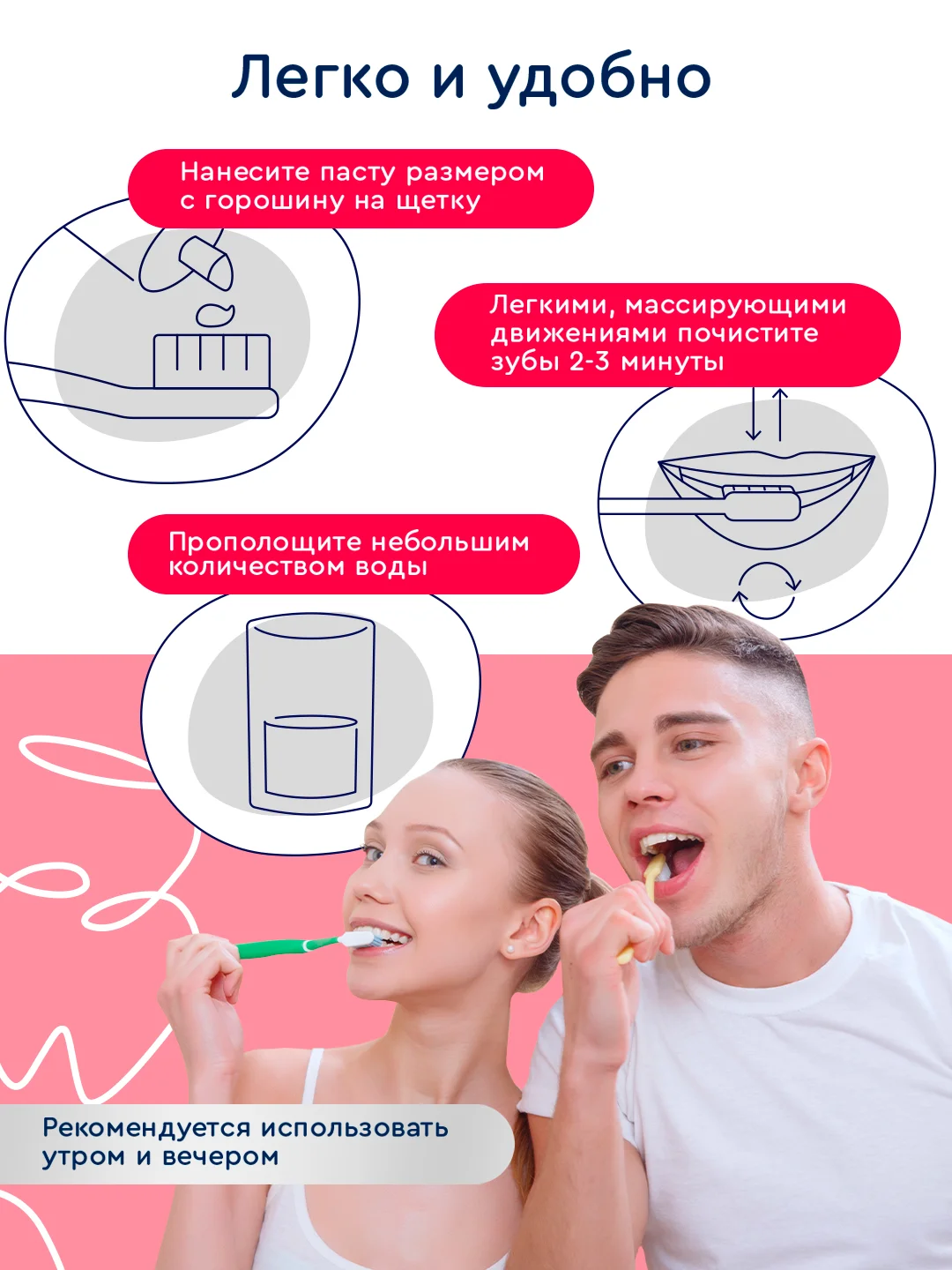 Зубная паста отбеливающая, без вреда для эмали, Whitening