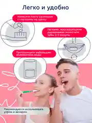 Зубная паста отбеливающая, без вреда для эмали, Whitening