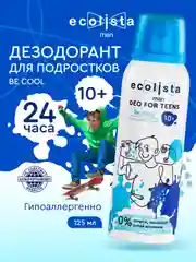 Дезодорант для мальчиков и подростков Be cool, 10+