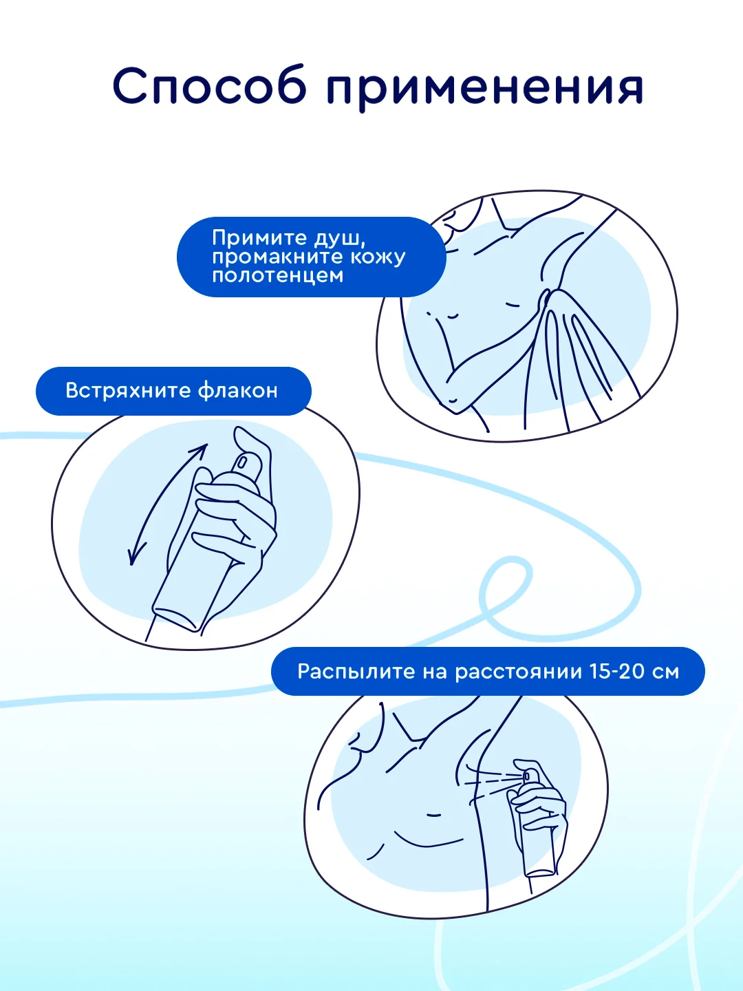 Дезодорант для мальчиков и подростков Be cool, 10+