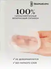 Силиконовые вкладыши для груди пушап прозрачные 10,4 см