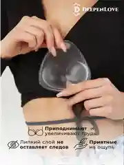 Силиконовые вкладыши для груди пушап прозрачные 10,4 см