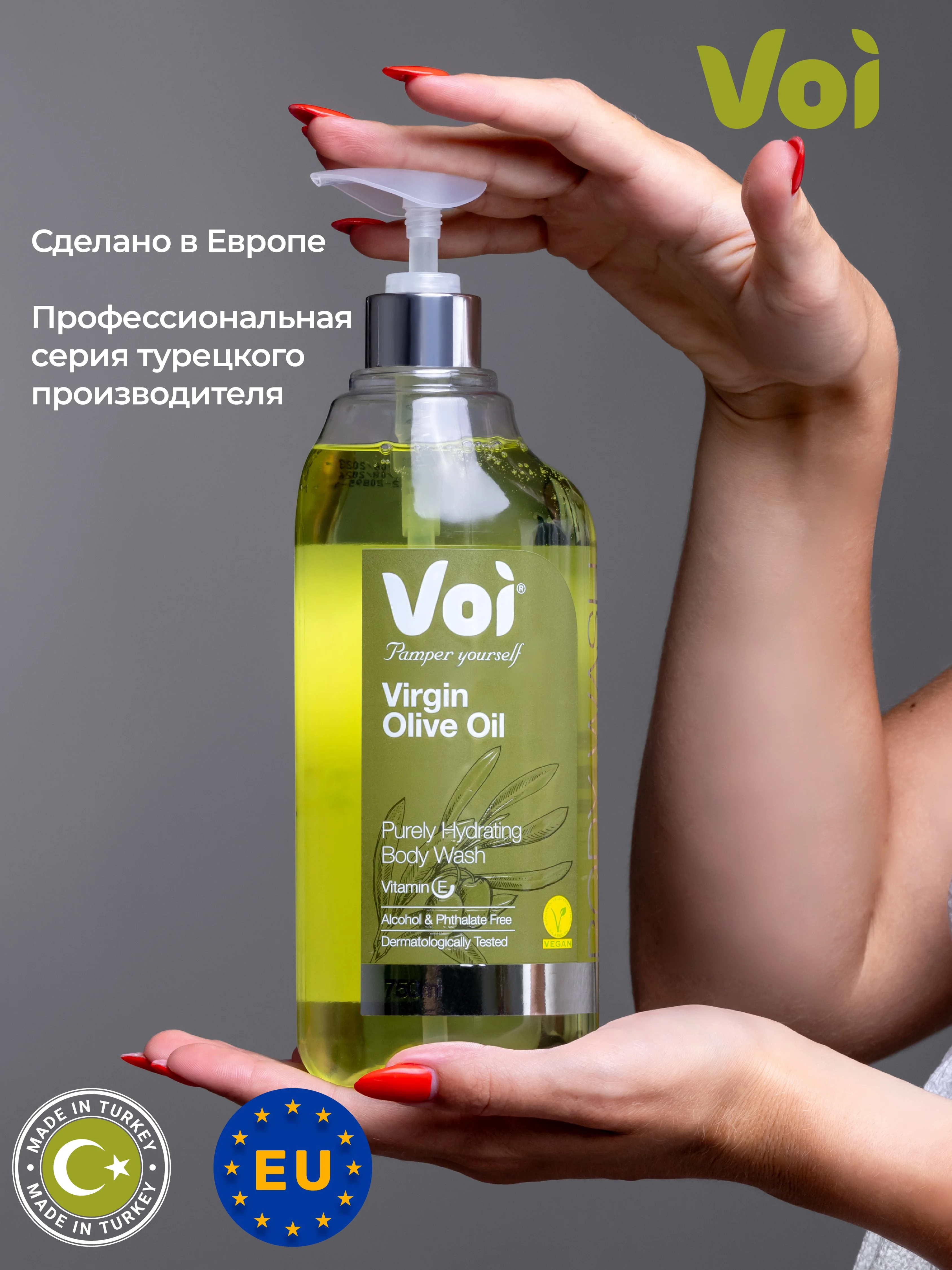 Оливковый гель для душа 750 мл